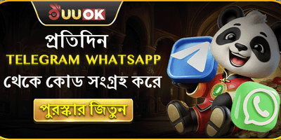 টেলিগ্রাম ডেইলি ফ্রি স্পিন promotion